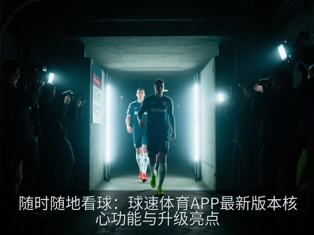 智能手机显示官方绿色安全下载完成界面